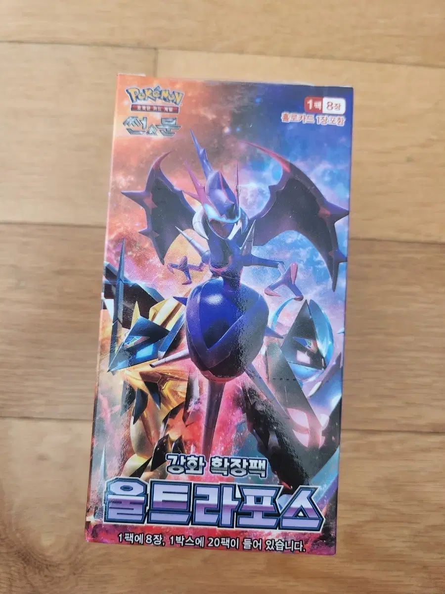 ポケモンカード ウルトラフォース BOX ポケモンカード 古代の箱