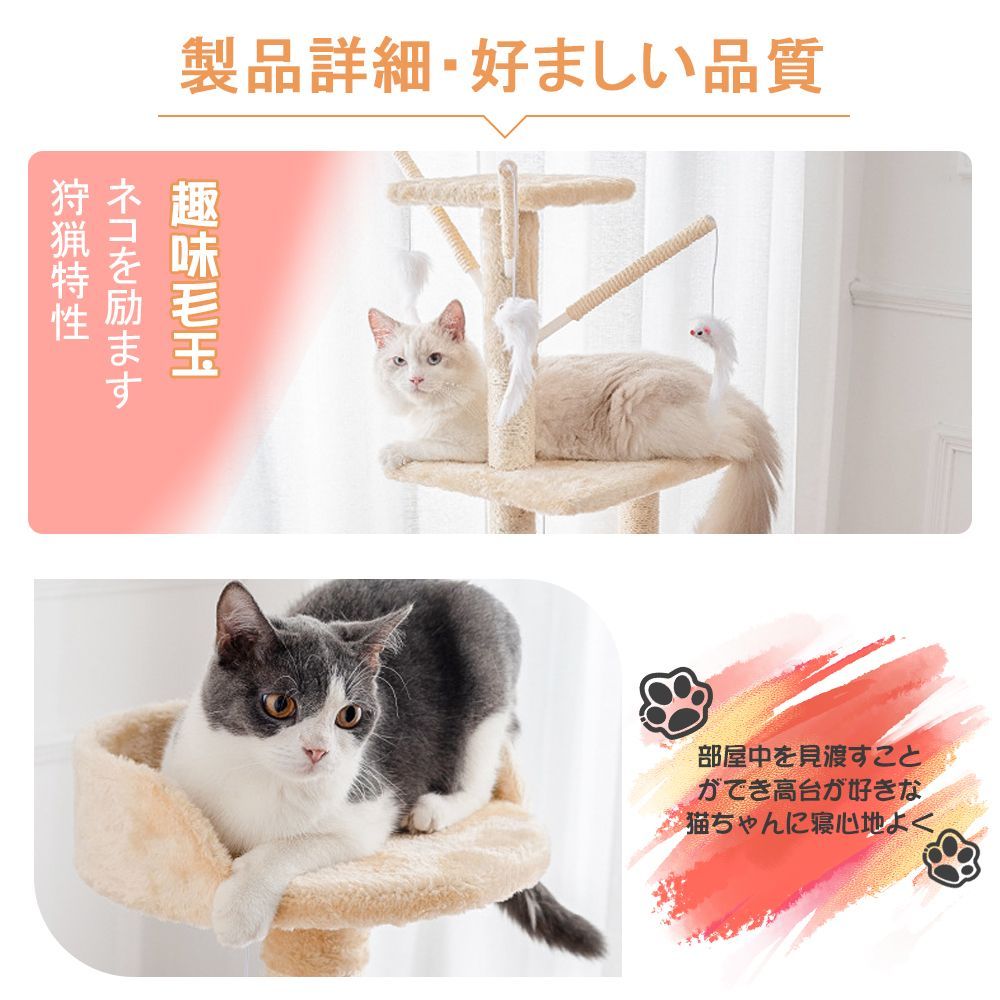 キャットタワー 据え置き 猫ハウス 組み立て式 運動不足解消 爪磨き