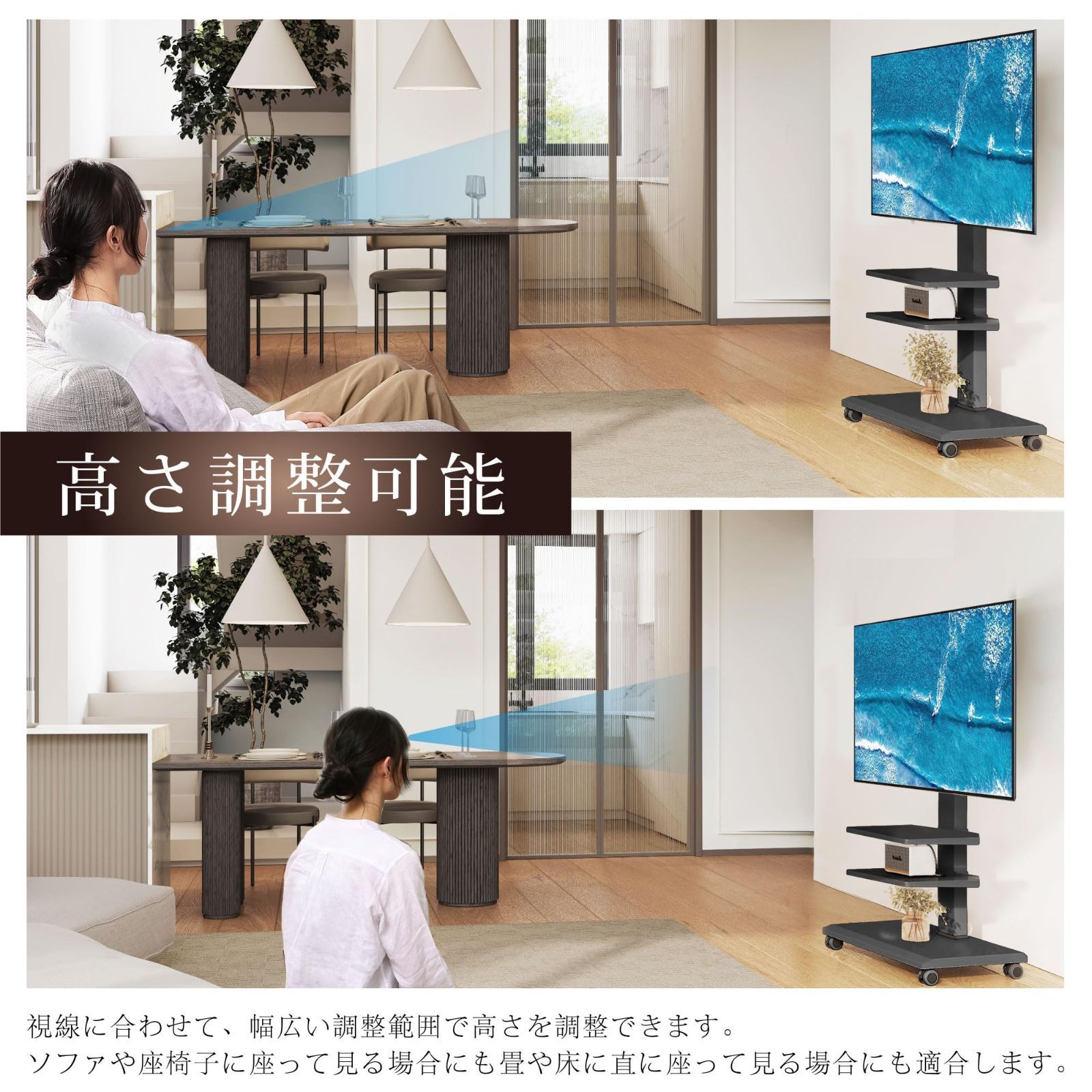 テレビ台 壁寄せテレビスタンド