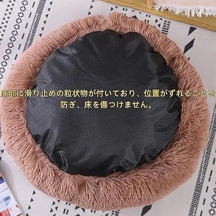貝殻型 もふもふ