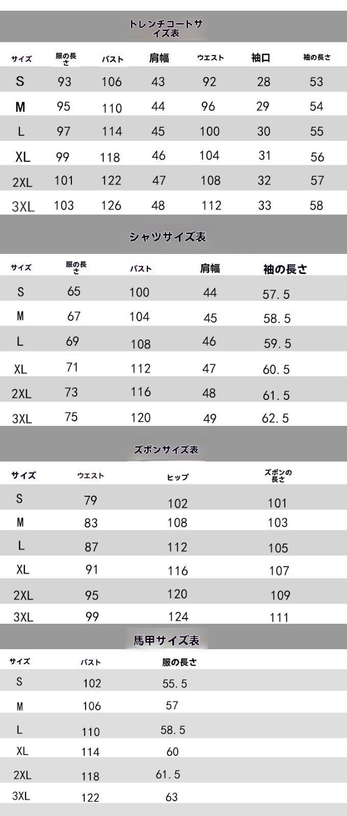 ゲーム公式再現