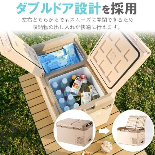 車載可】ポータブル冷蔵冷凍庫LCH-25（15L）