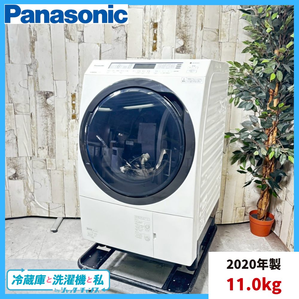 2020年製 Panasonic パナソニック NA-VX800BL ドラム式電気洗濯乾燥機 11.0kg