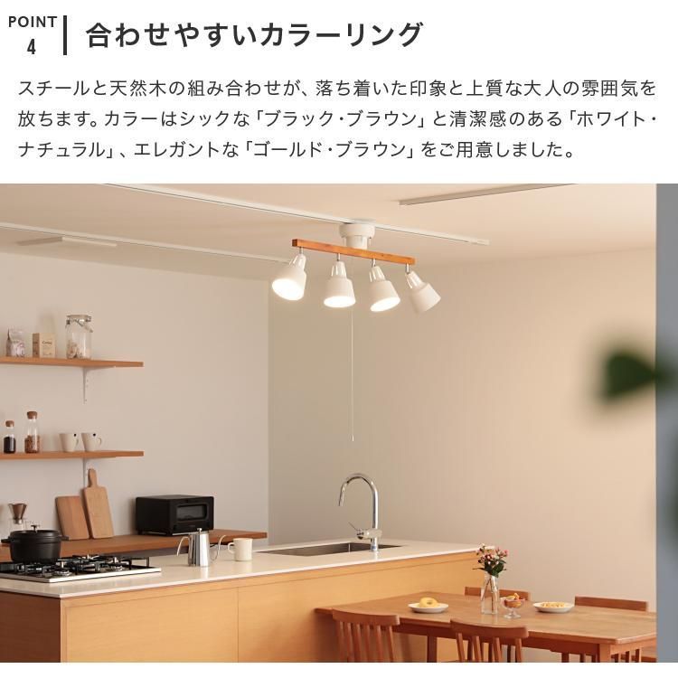 4灯 プルスイッチ付き