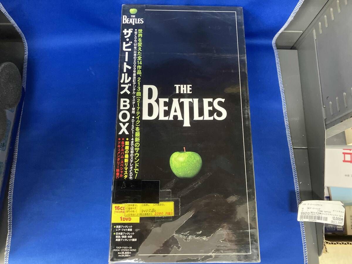 ザ・ビートルズ・ボックス 「ザ・ビートルズ BOX」The beatles BOX 輸入盤