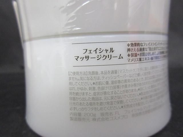 フェルナンダ