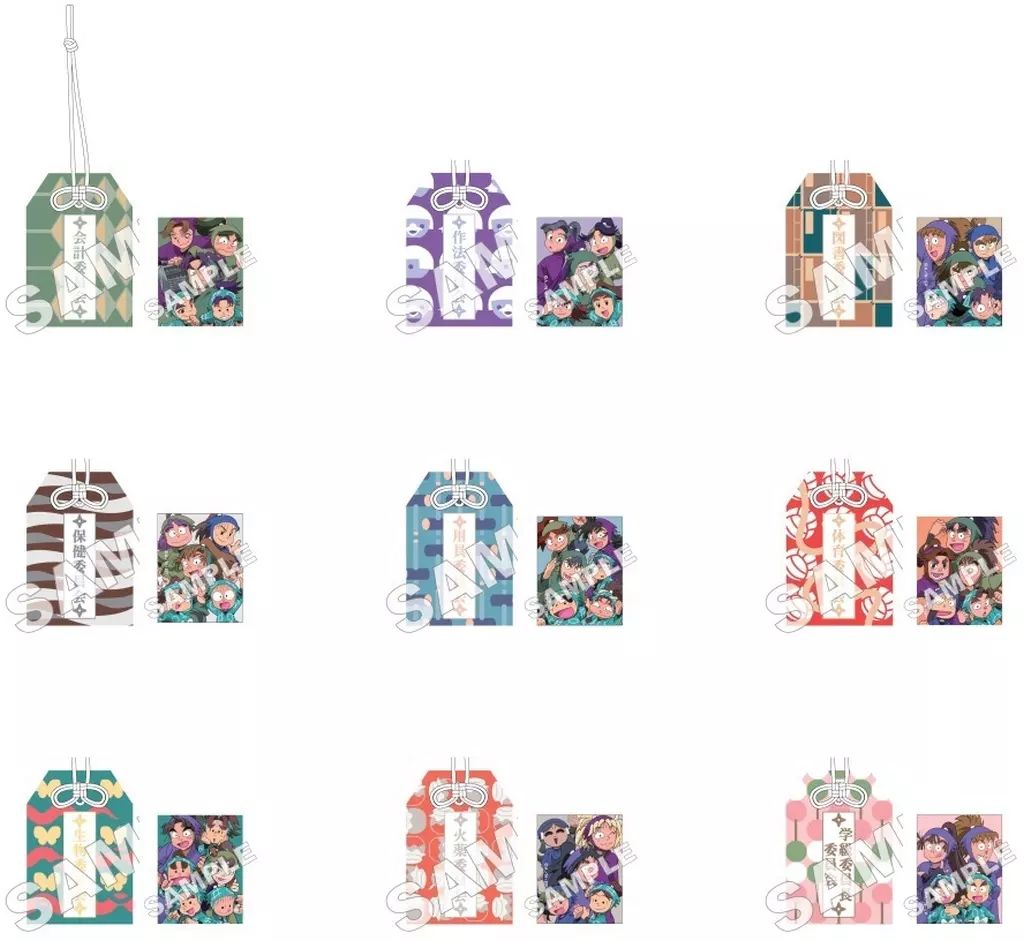 新品】キーホルダー 【BOX】忍たま乱太郎 トレーディングお守り型