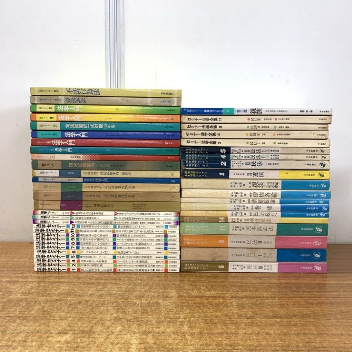 司法試験　刑法　基本法コンメンタール　第4版　別刷法学セミナー　1989年発行 司法試験 刑法 基本法コンメンタール 第4版 別刷法学セミナー