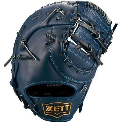 Mizuno GlobalElite RG 少年軟式用ファーストミット Mizuno GlobalElite RG 少年軟式用ファーストミット MIZUNO（ミズノ