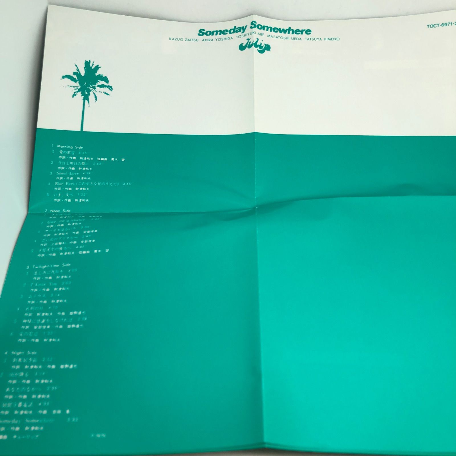 チューリップ CD 「Someday Somewhere」 音蔵シリーズ 全21曲