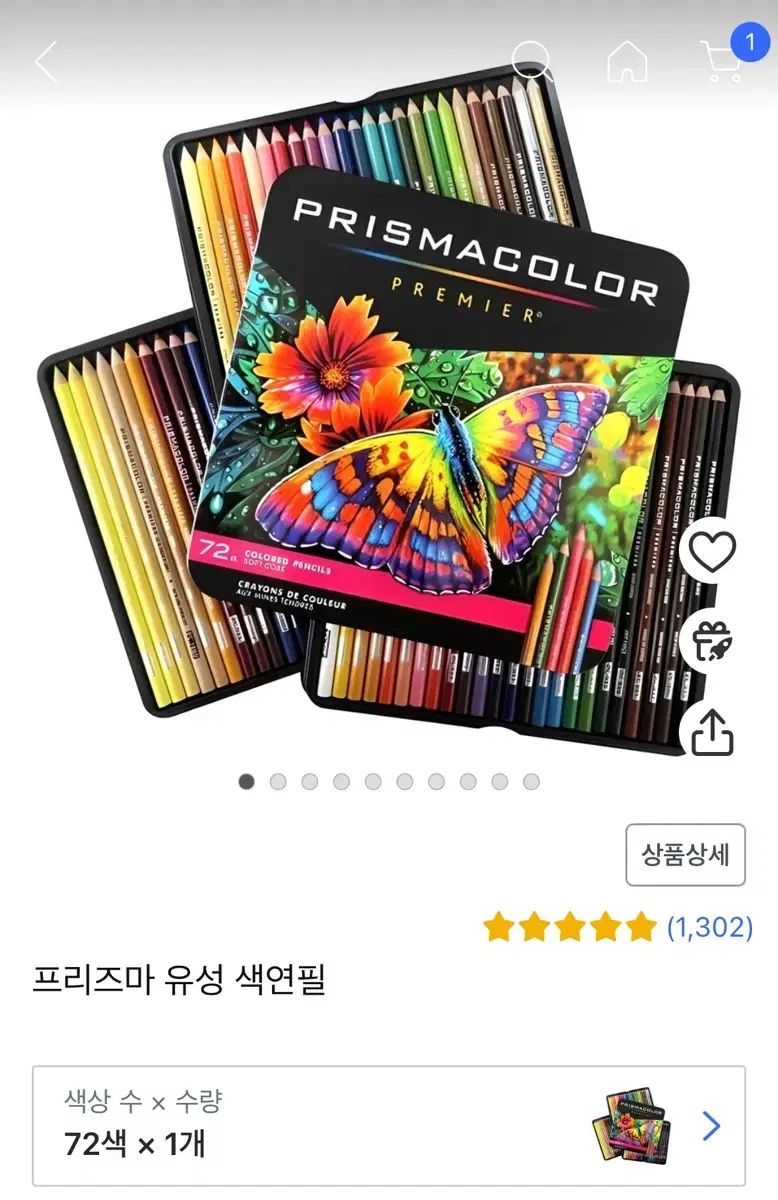 プリズマカラー デザイン ニューパステル 72色 Amazon | サンフォード