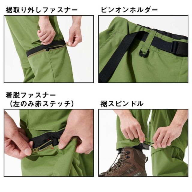 ダイワ デタッチャブルフィッシングパンツ DP-2725 ダイワ ウェア DP-2725 デタッチャブルフィッシングパンツ