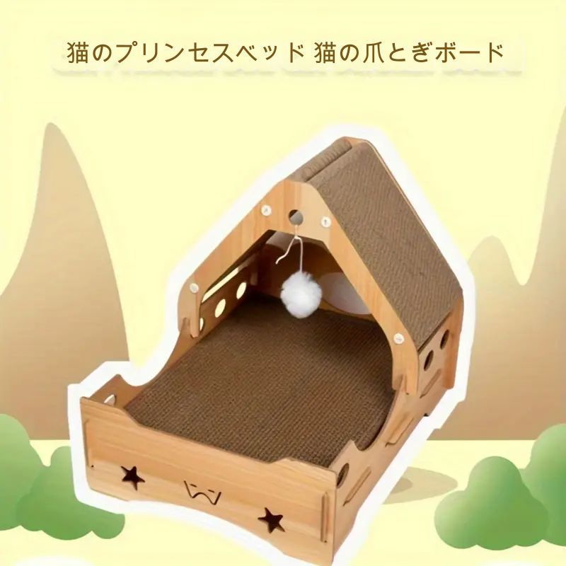 爪とぎ