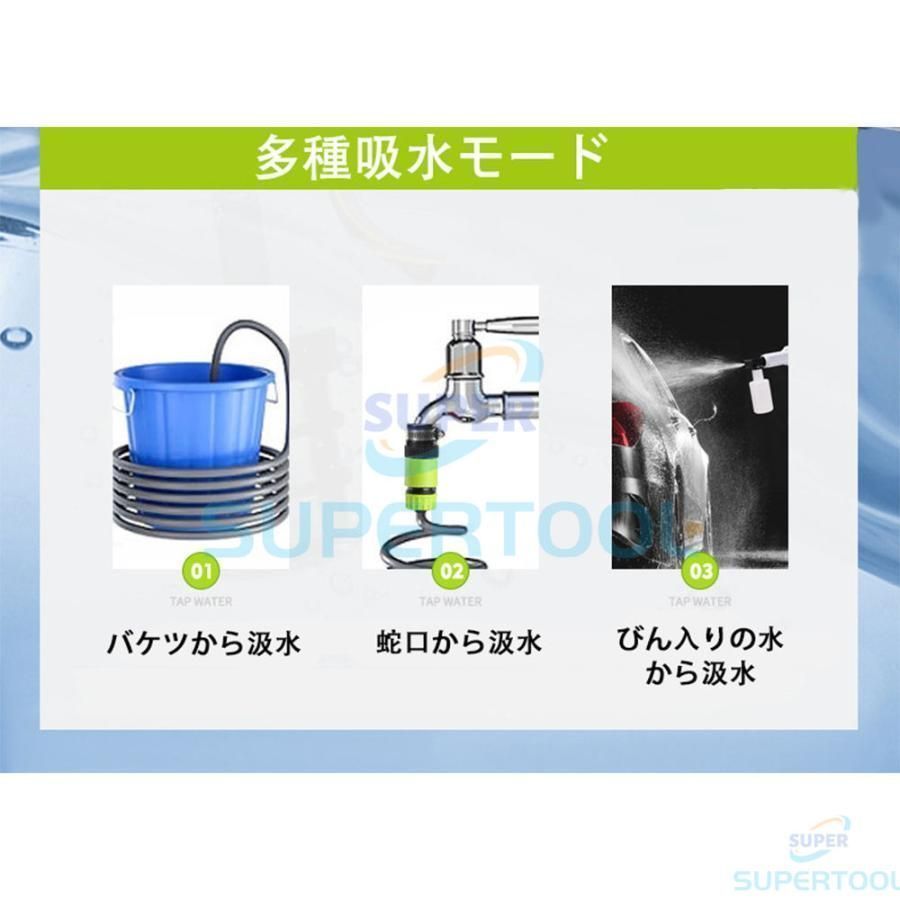 ポータブル 洗車