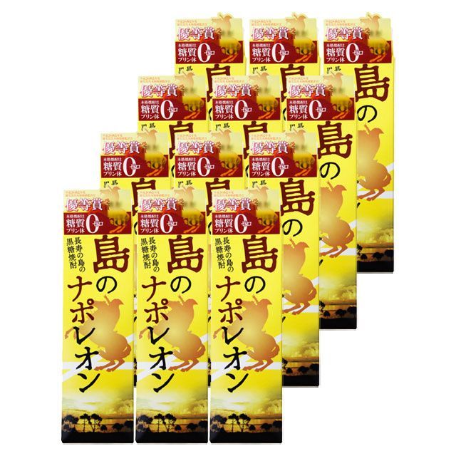 島のナポレオン 25度 10本セット 奄美 黒糖焼酎 島のナポレオン 紙パック