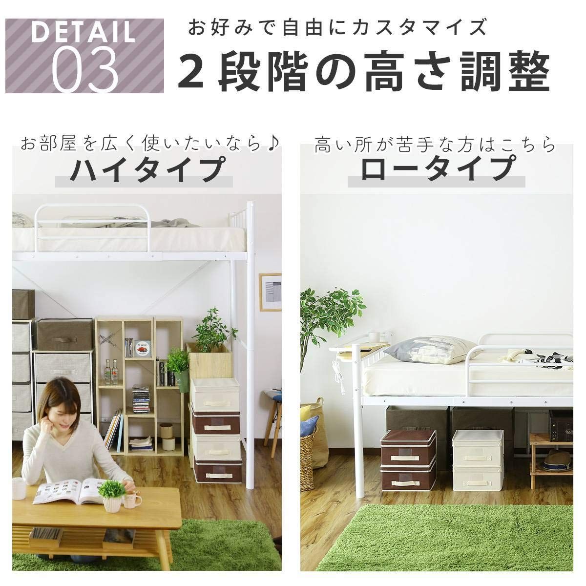 シングル 大人用