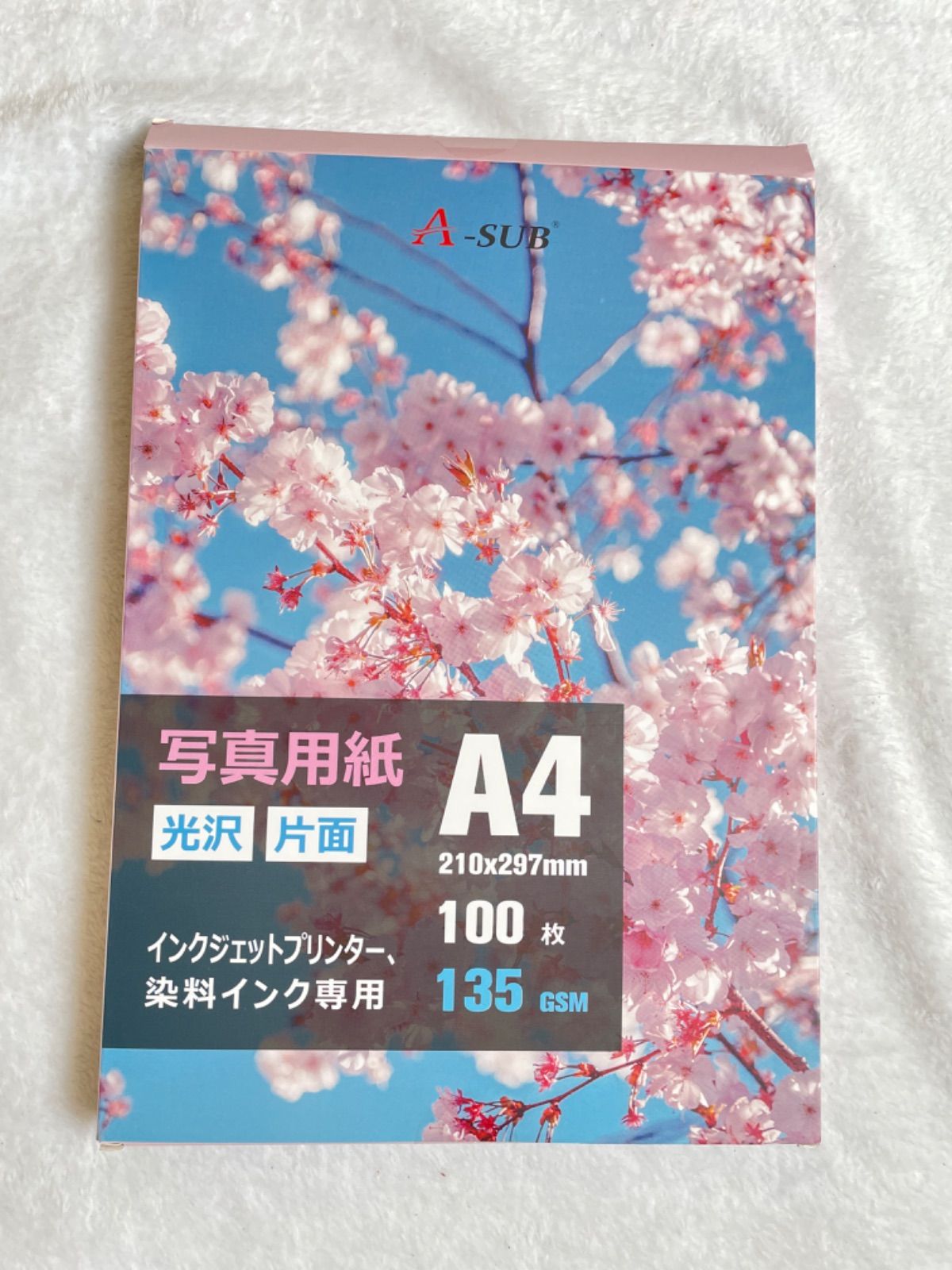 A-SUB 写真用紙 超きれいな光沢紙 0.18mm薄手 A4 100枚入り