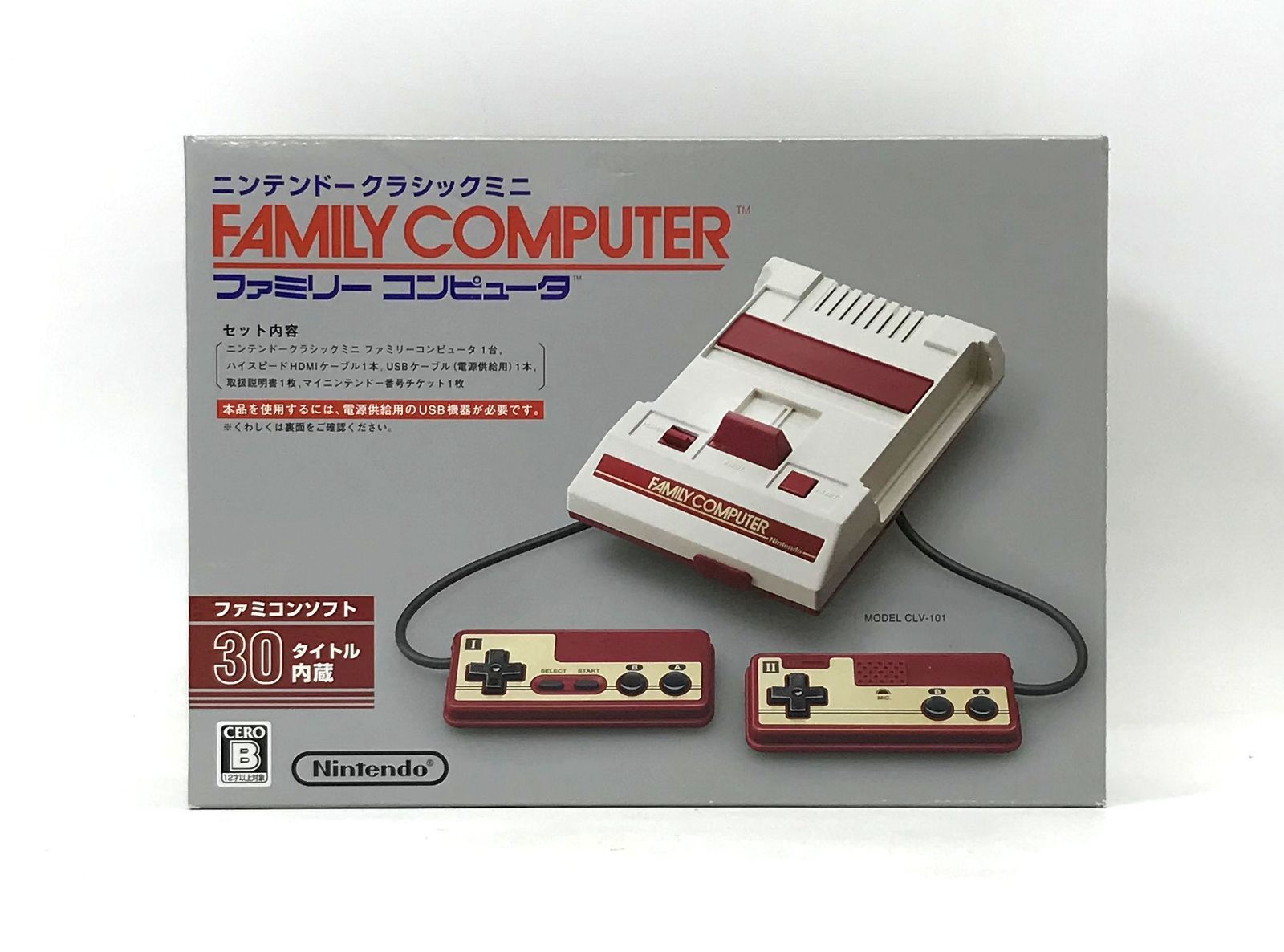 ニンテンドークラシックミニ ファミリーコンピュータ - 任天堂システム