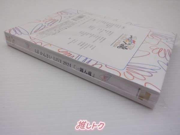 Lil かんさい Blu-ray LIVE 2024『一舞入魂』 2BD 未開封 - メルカリ