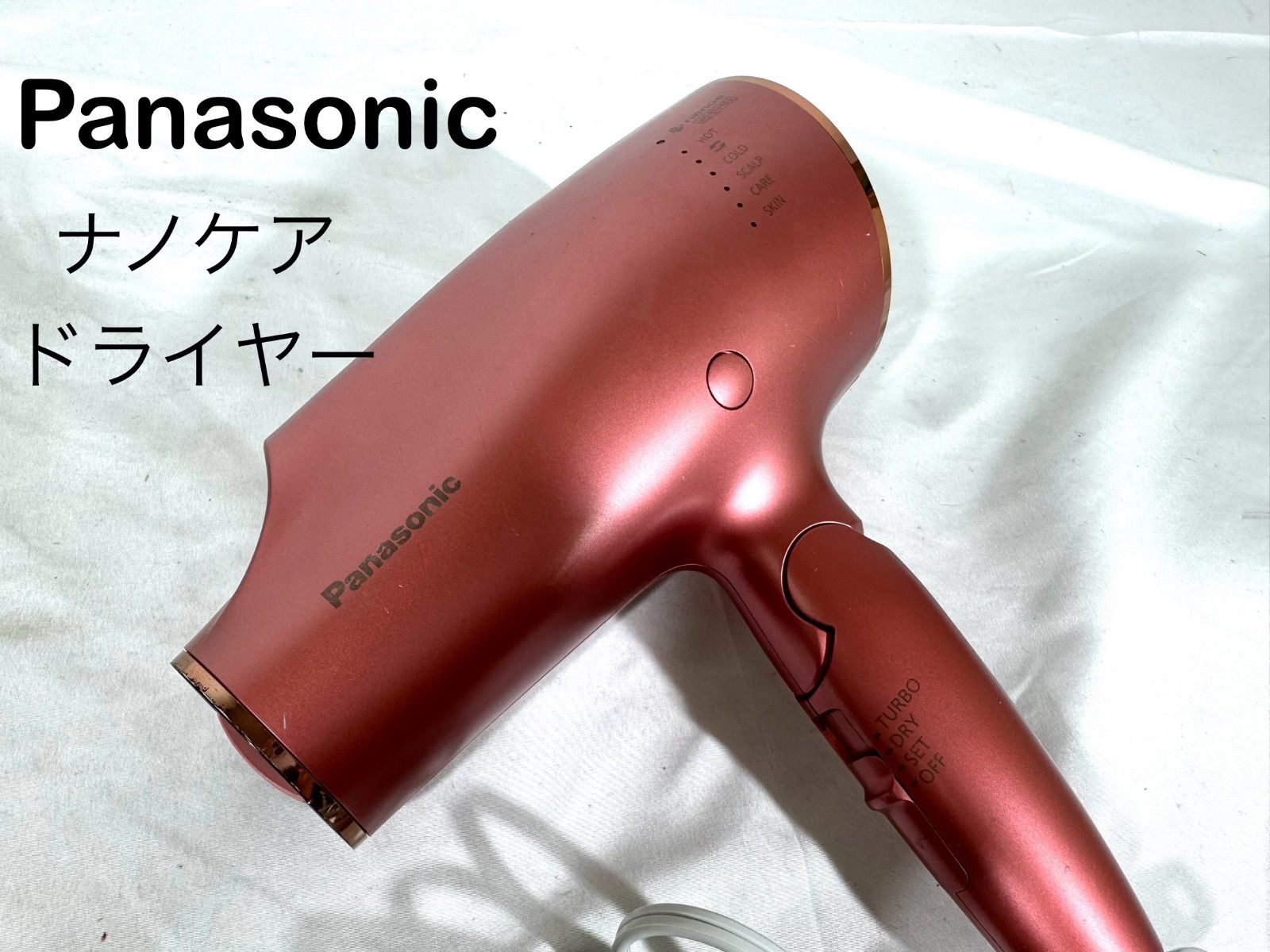 Panasonic パナソニック　ドライヤー　ナノケア　EH-CNA0E　2020年製　ピンクゴールド　SIDA241306107