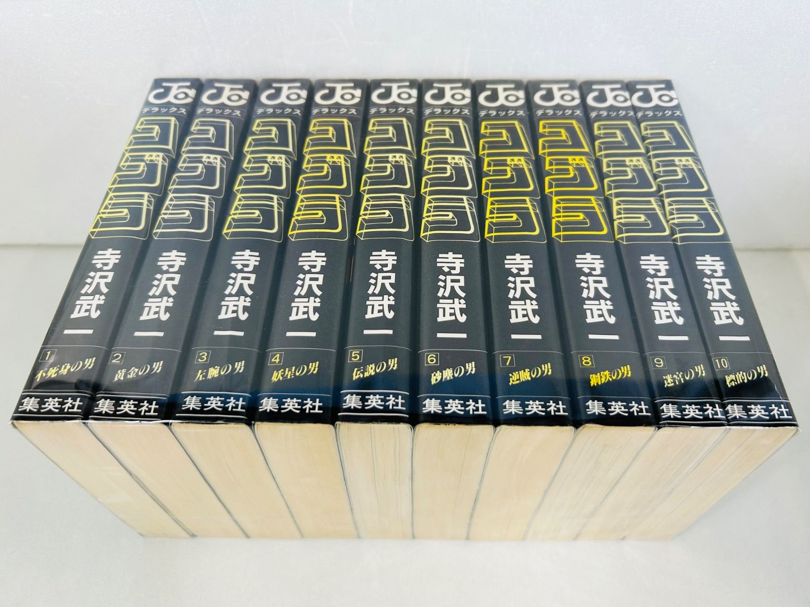 全巻初版】デラックス版 コブラ 全10巻完結 まとめセット 寺沢武一