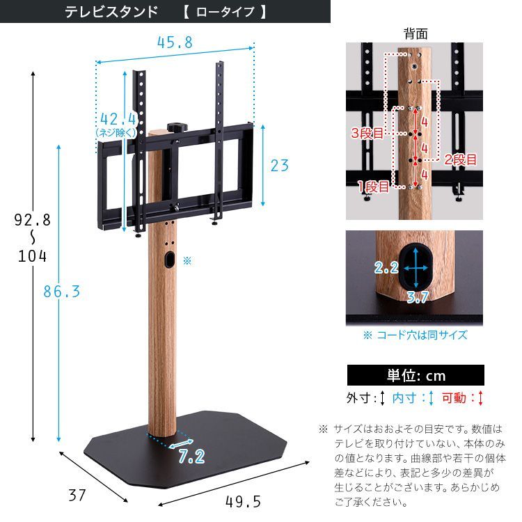 ハードディスクホルダー付 木目が美しい 八角 壁寄せ テレビスタンド ロータイプ テレビ台 テレビボード 省スペース