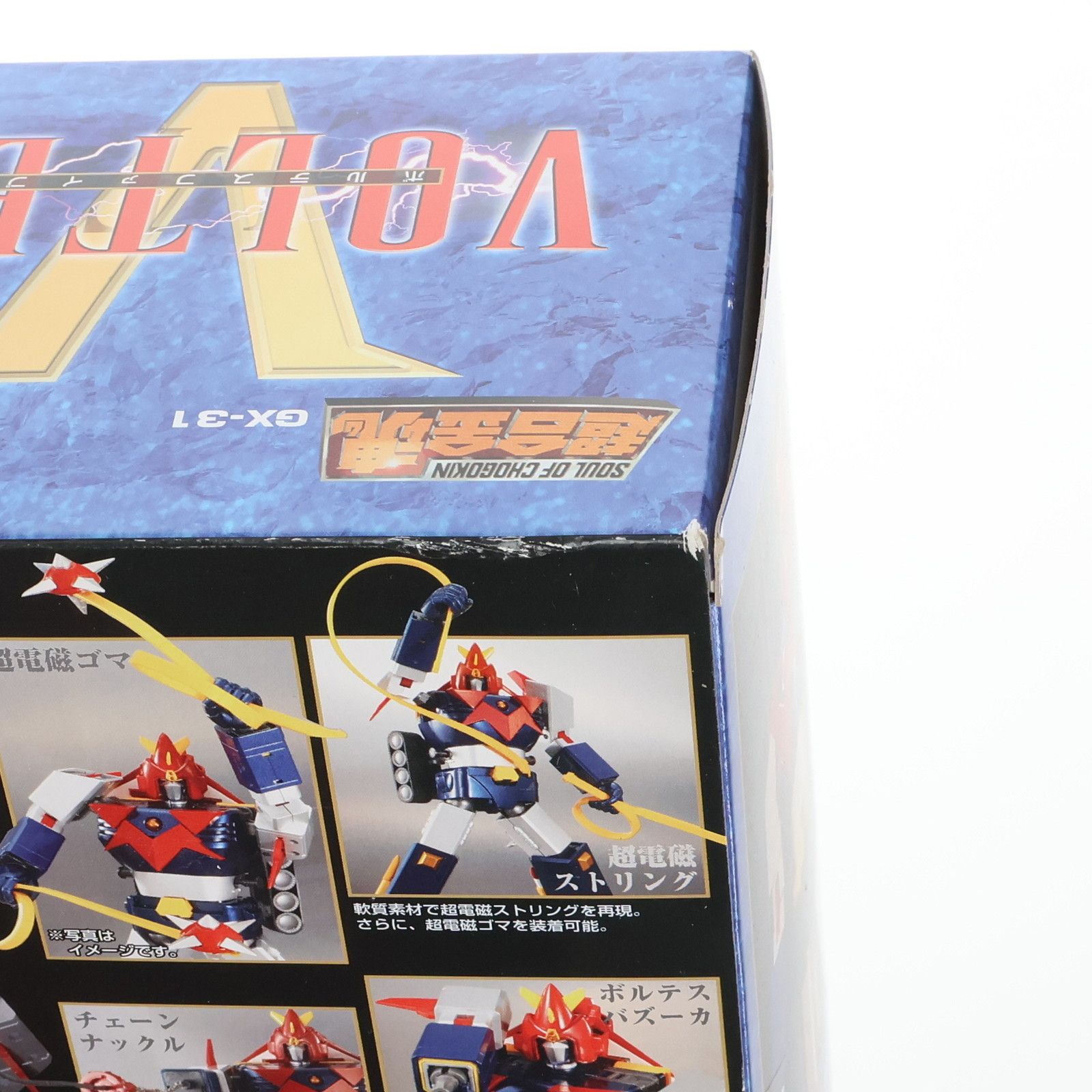 アニメ B-PROJECT 鼓動＊アンビシャス 全巻(DVD)&特典CDセット③