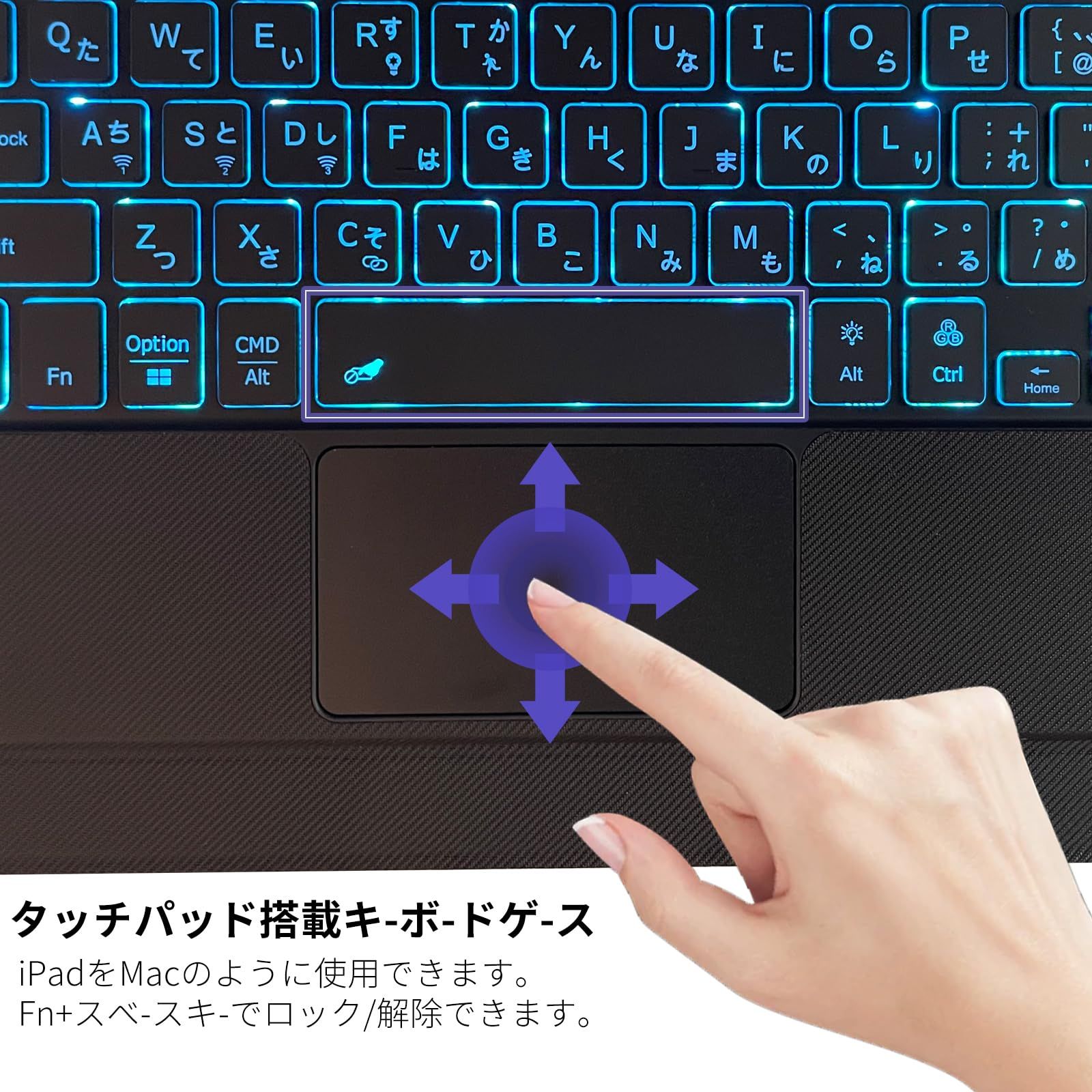 iPad A16 2025 第10世代 10.9インチ 2025 | 第11世代 11インチ 対応 キーボード付きケース トラックパッド付き バックライト付き一体式＆脱着式 iPad キーボード Bluetooth 平假名配列 英語配列 縦置き横置き可 CHRISTIANNAURATH_COM_BR