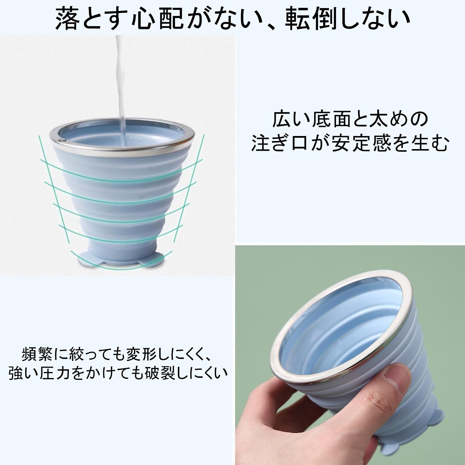 人気商品】カップ 折り畳みコップ 折りたたみ式 シリコン カップ