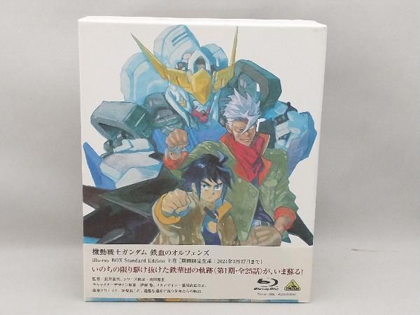 機動戦士ガンダム 鉄血のオルフェンズ Blu-ray BOX 初回限定生産版