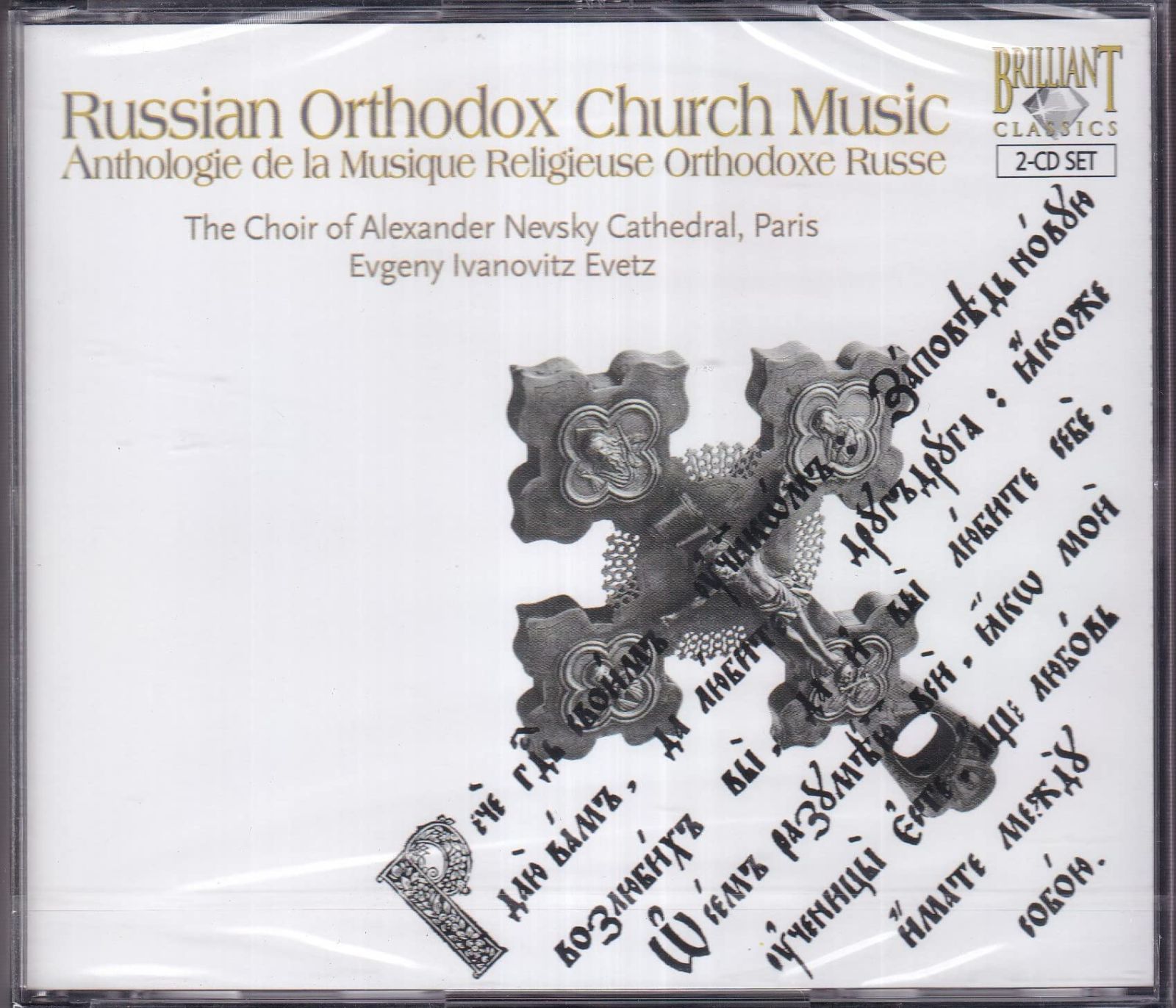 【中古】 The Great Russian Performers 10 Roubles (Equestrian Sports) - Soviet Union – Numista