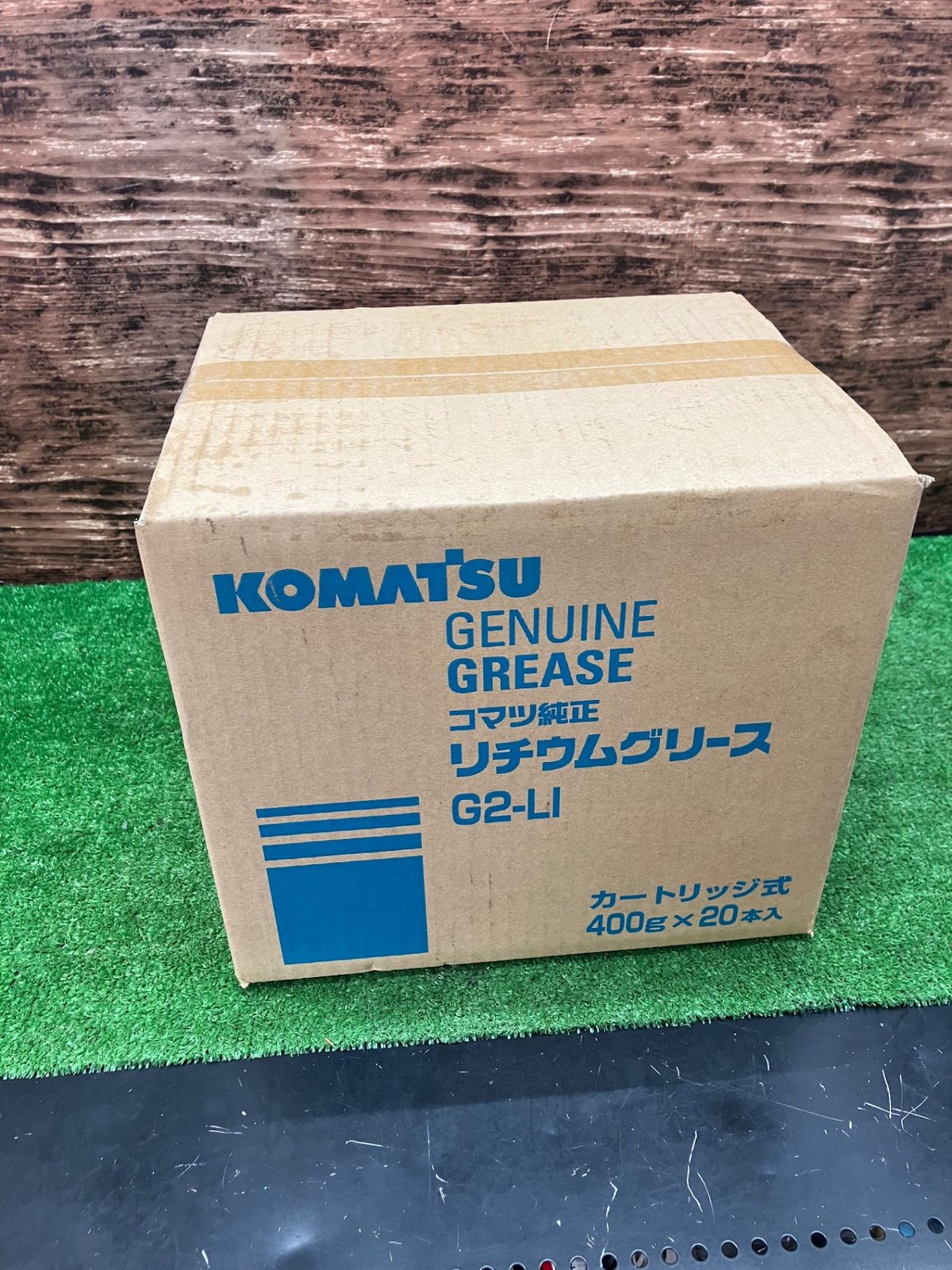 コマツ純正 リチウムグリース G2-LI 400ｇ×20本入 川越店
