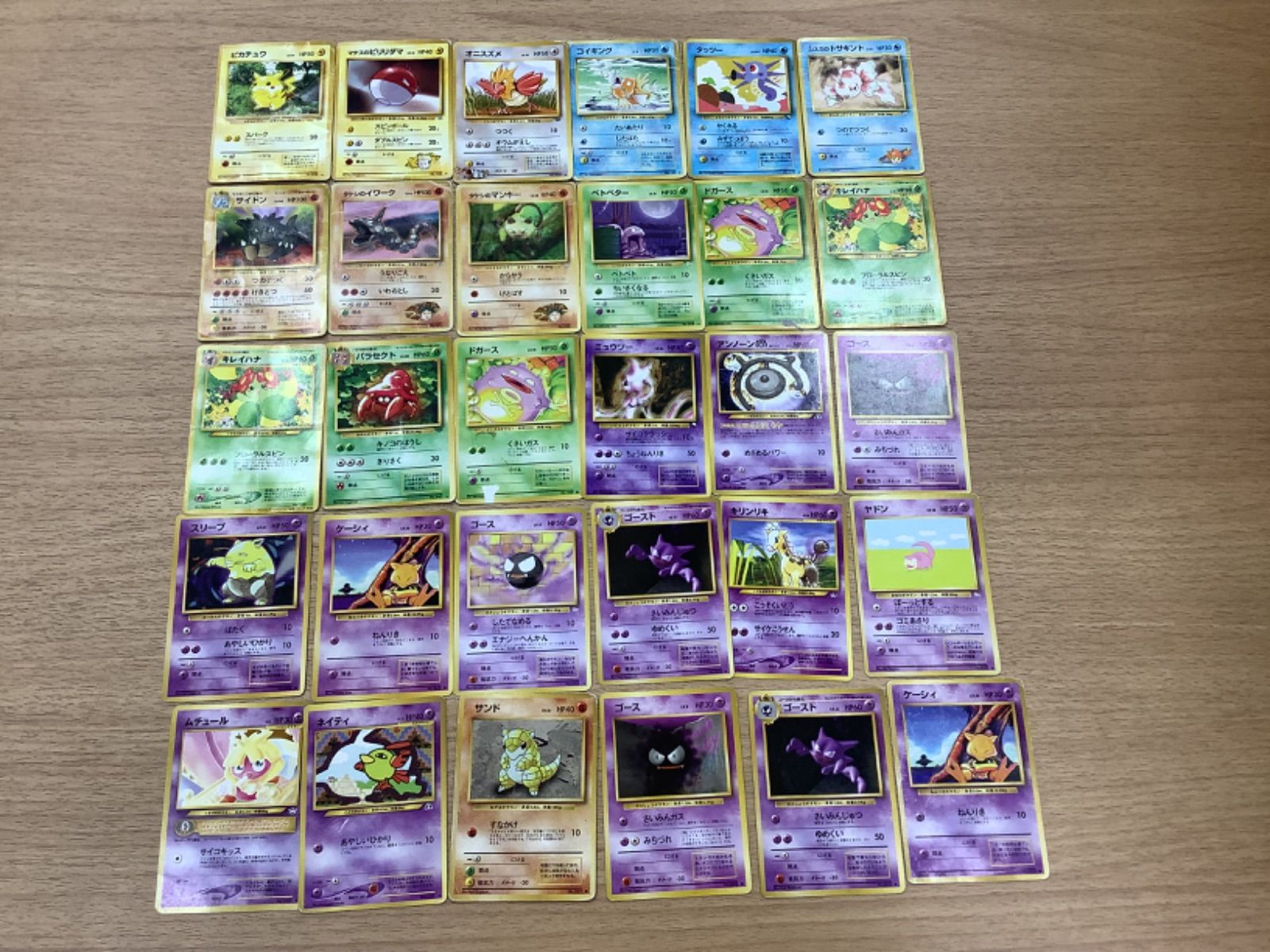 ポケモンカード　旧裏　トレーナーカード　まとめ売り28枚 旧裏 ポケモンカード ノーマルカード まとめ売り トレーナー