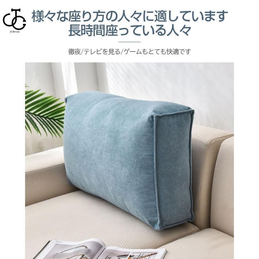 足枕