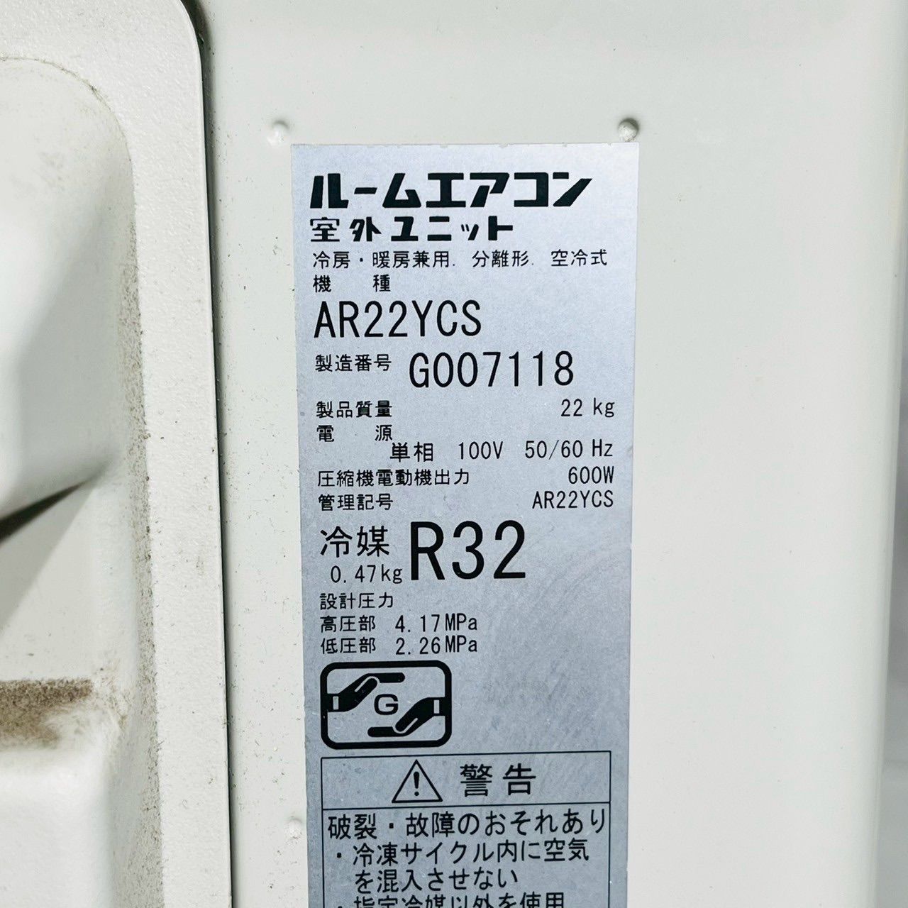 a3606 エアコン