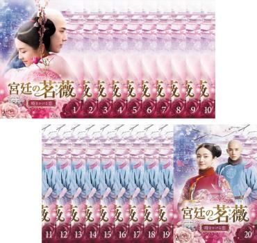 全巻セット【中古】DVD▼盛唐幻夜 せいとうげんや 麗しき探偵と龍の皇子(25枚セット)第1話～第50話 最終 字幕のみ レンタル落ち 盛唐幻夜 せいとうげんや 麗しき探偵と龍の皇子(25枚セット)第1
