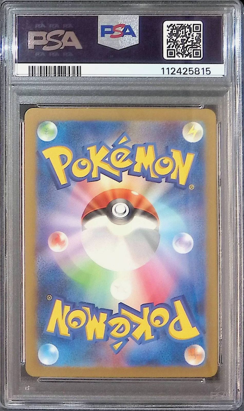 175/165/SV2A/AR コダック PSA10 112425815 - メルカリ