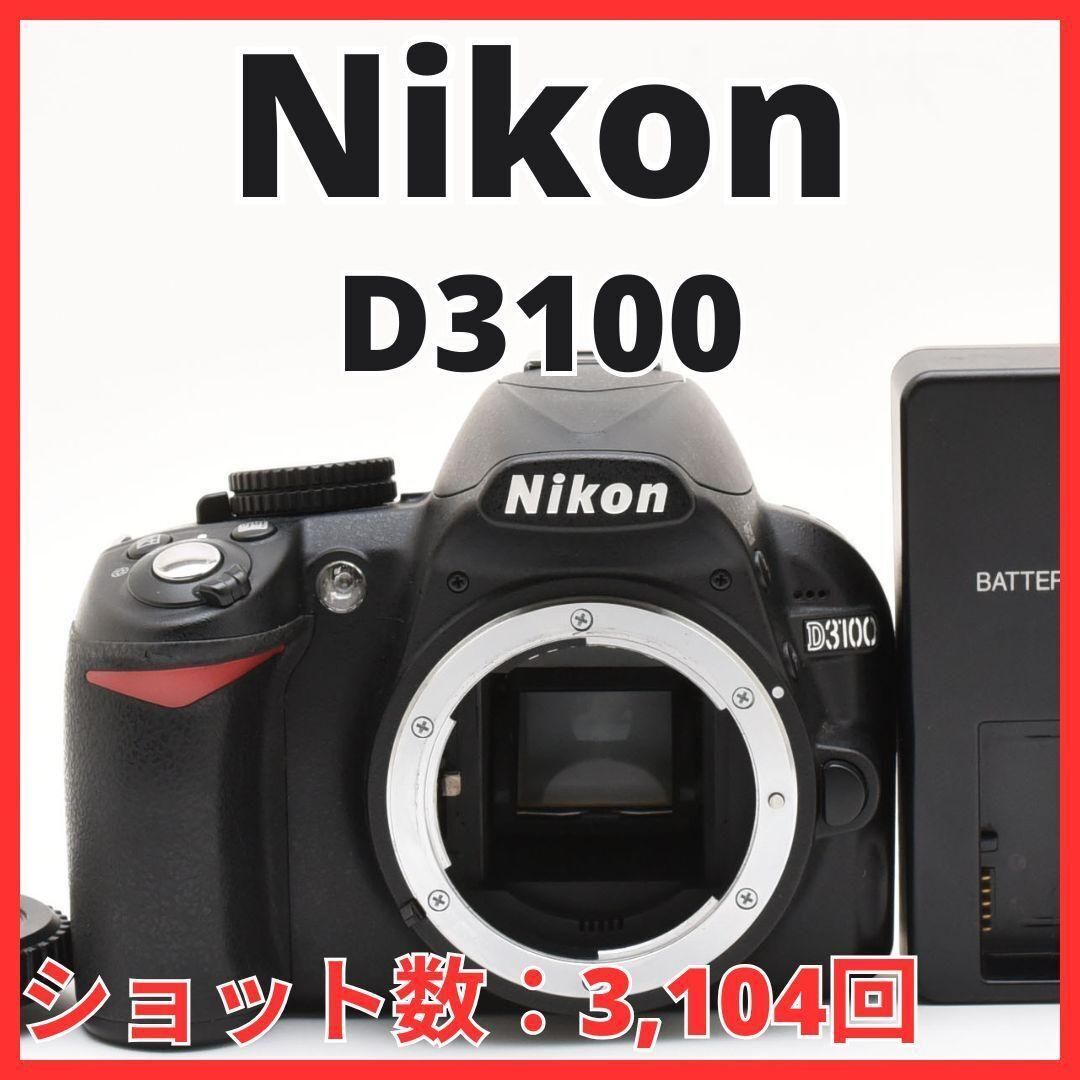 D10|6299-5 Nikon D3100 ボディ