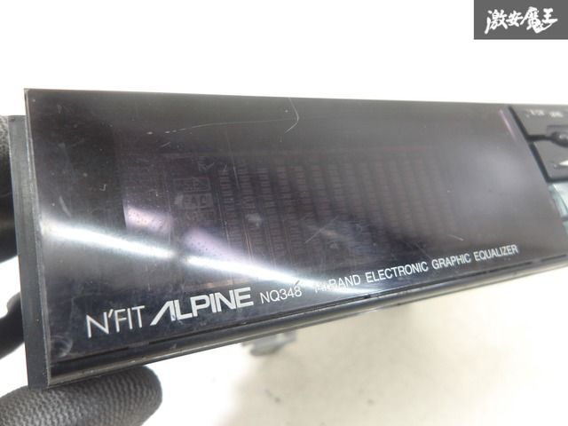ALPINE アルパイン NQ348 カーオーディオ オーディオ 14-BAND ALPINE アルパイン NQ348 カーオーディオ オーディオ 14-BAND