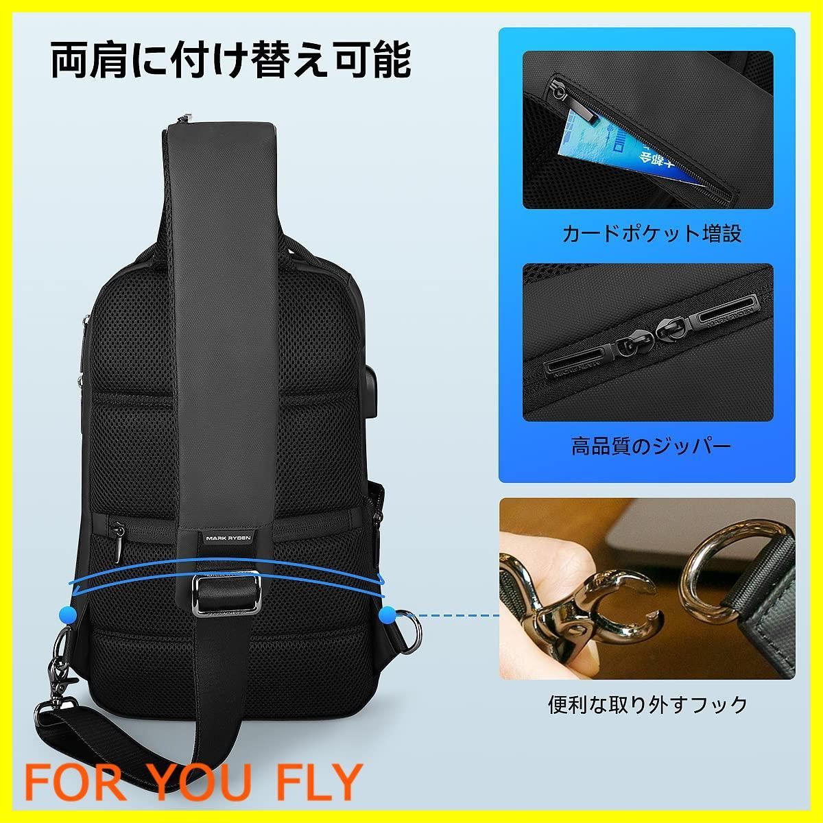 【在庫処分】[マークライデン] ボディバッグ メンズ ワン スポーツショルダー バッグ 斜めがけ 防水 iPad収納可能 USBポート