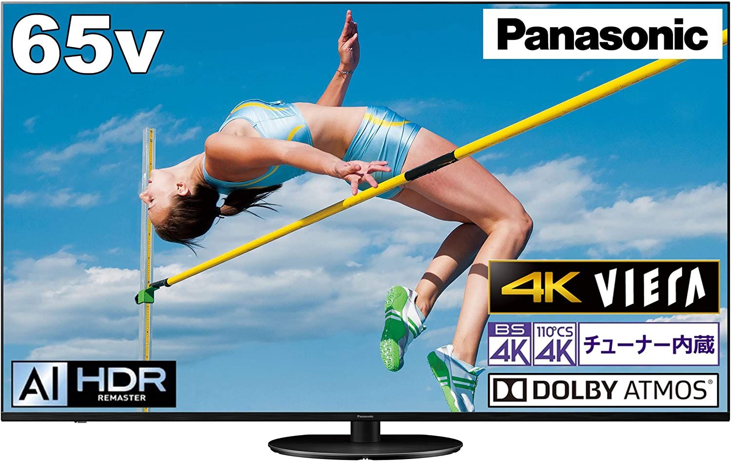 動作確認済】【中古】パナソニック 65V型 4Kダブルチューナー内蔵 倍速