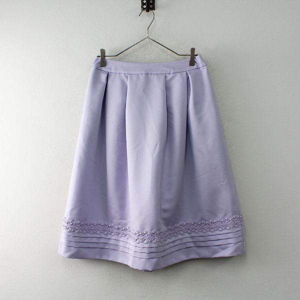 スカートトゥービーシック大きいサイズスカート紫パープル