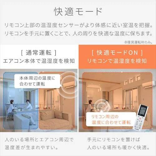 IAF-2207M フィルター自動清掃機能付エアコン