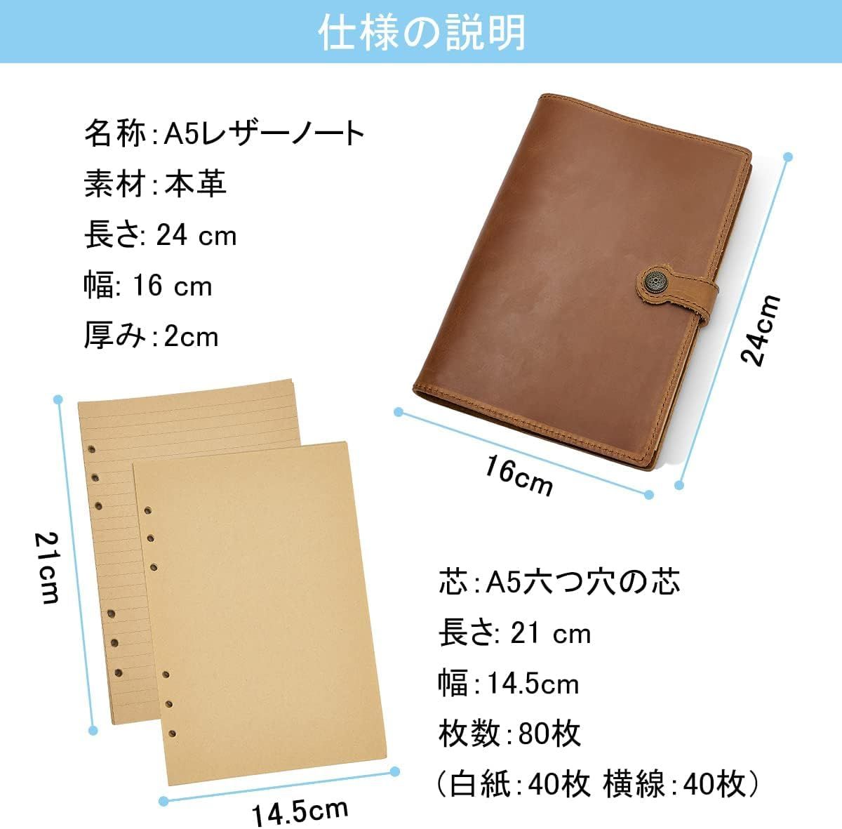迅速発送】ROTERDON システム手帳 本革 ノートA5 サイズ スタンダード