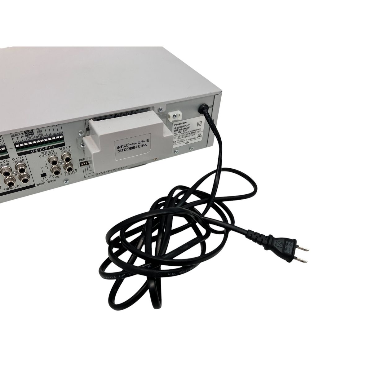 Panasonic WA-HA031 卓上型デジタルアンプ パワーアンプ