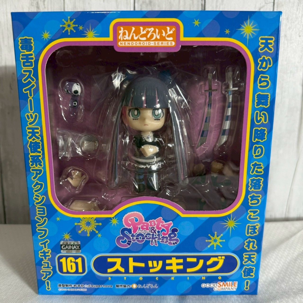 値下げ交渉歓迎][フィギュア][ねんどろいど][パンティ
