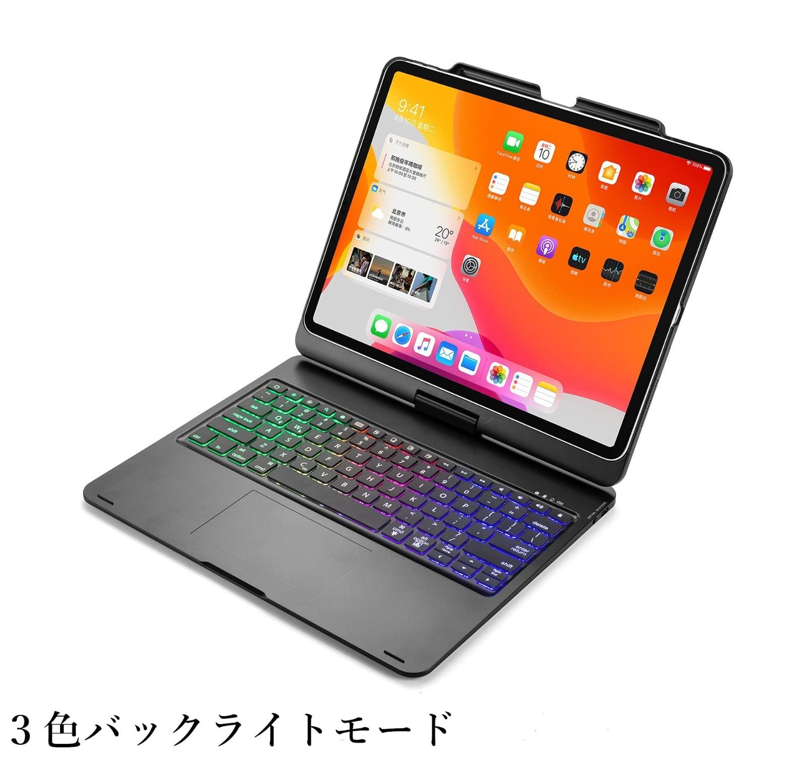 【数量限定】360度回転 2024 iPad Air 13インチ キーボード タッチパッド搭載 iPadPro12.9 第 6 世代 5 世代 4 世代 3 世代 キーボードケース 一体型 バックライト 折り畳み カバー トラックパッド Apple Penci