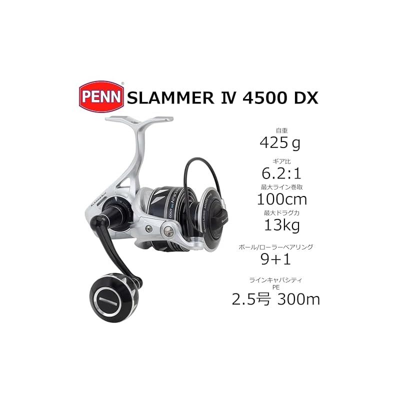 PENN (ペン) SLAMMER IV 4500 DX スラマー4 DX 4500番 スピニング 