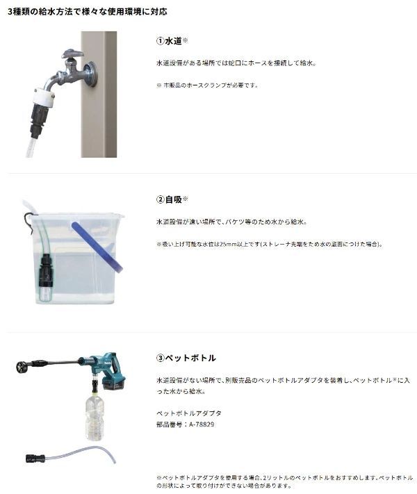 洗車 玄関周りサッシ