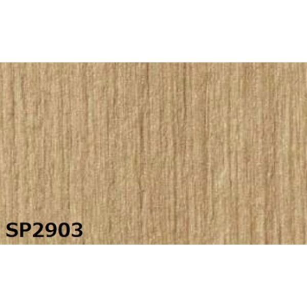 のり無し壁紙 サンゲツ SP 2903 92.5 cm巾 30 m巻
